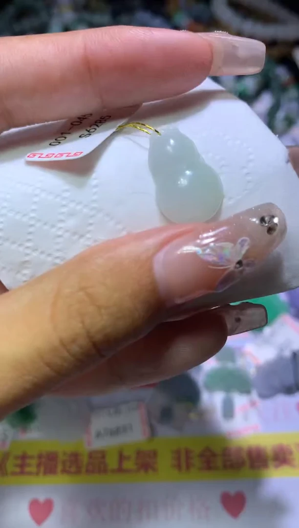 【闪购商品】翡翠挂件未镶嵌MJX032372