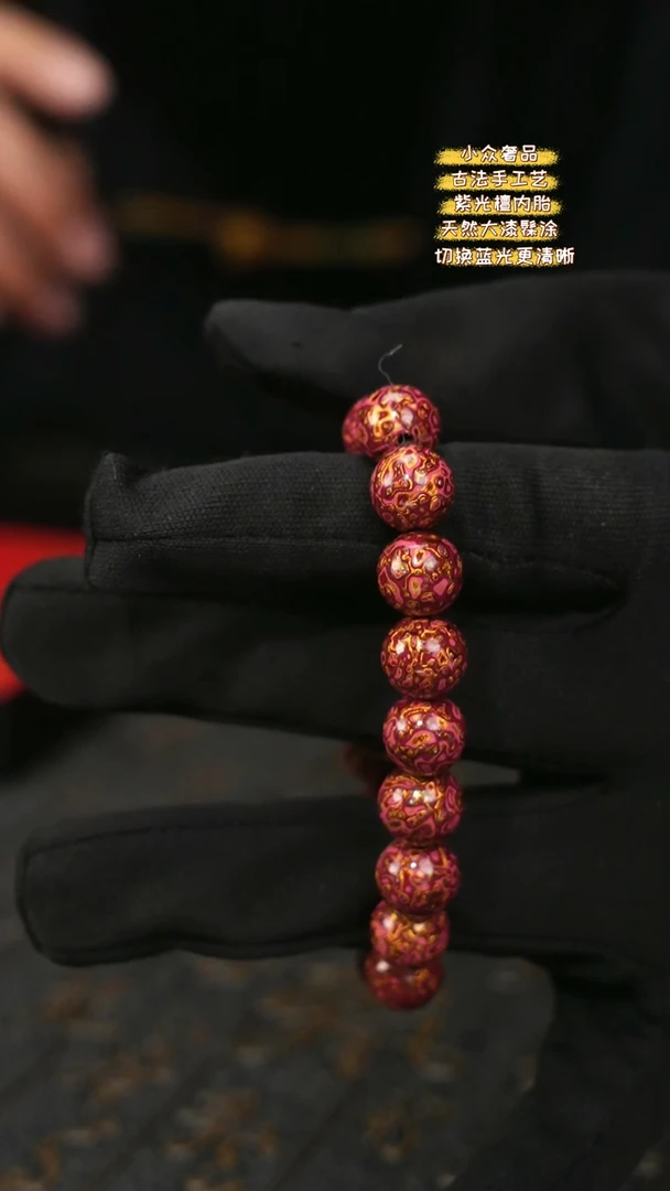 【闪购商品】陛成（1.0*18微千细欧手串）