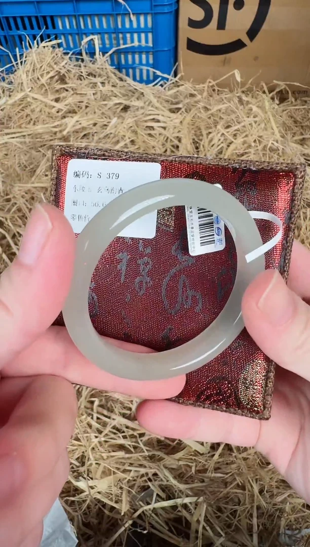 未镶嵌手镯石英质玉S-379