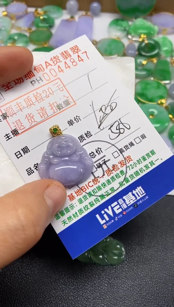 【闪购商品】翡翠吊坠(不含链)18K金镶嵌佛公