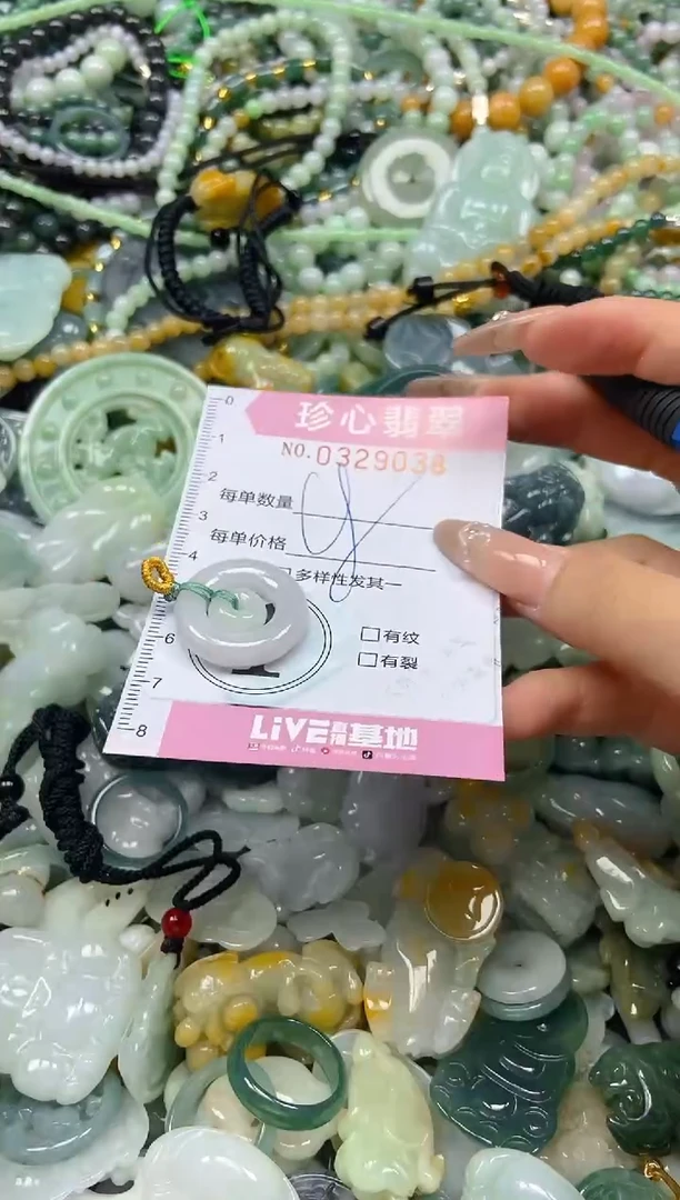 颈饰未镶嵌翡翠闪购0329038