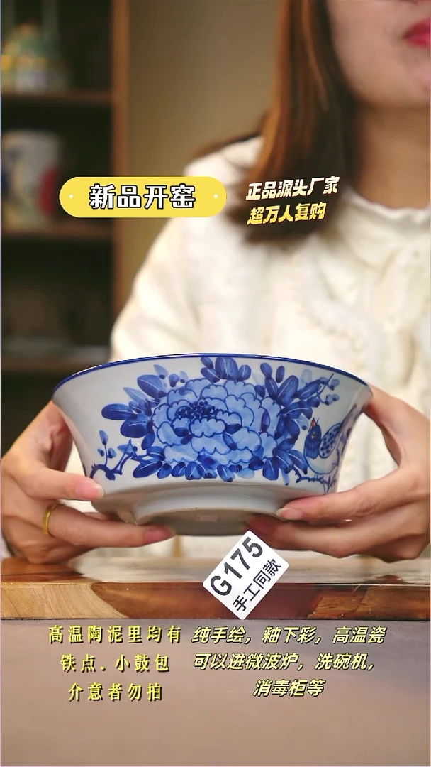 其他G175陶然集器瓷器