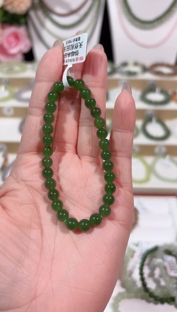 【闪购商品】和田玉手链未镶嵌V