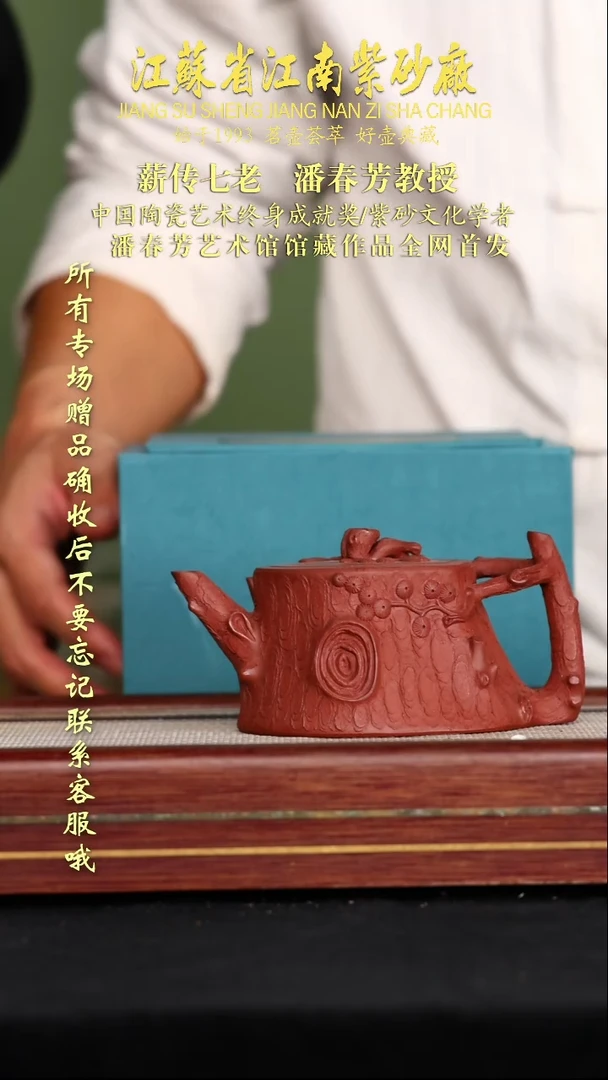 茶壶紫砂江苏省江南紫砂厂