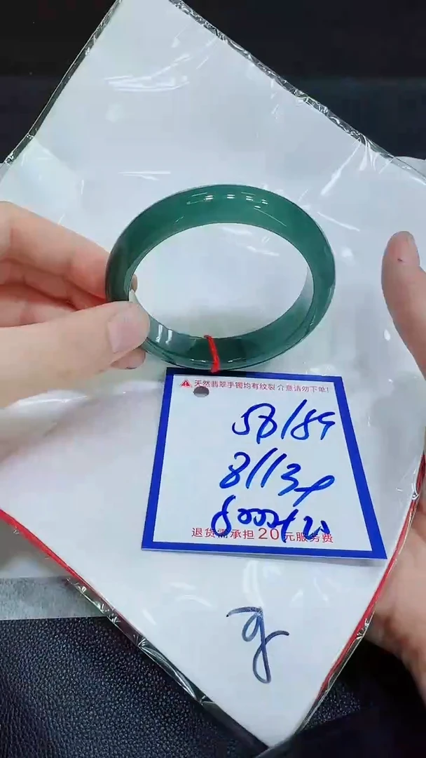 翡翠手镯未镶嵌11111111
