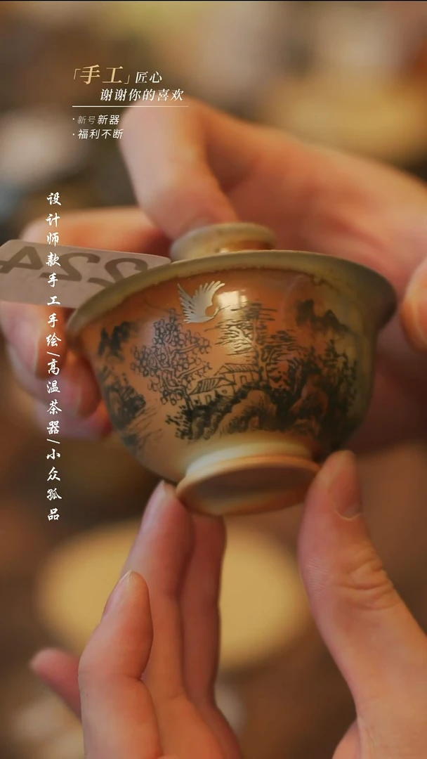 陶224【溯本】瓷片***瓷片