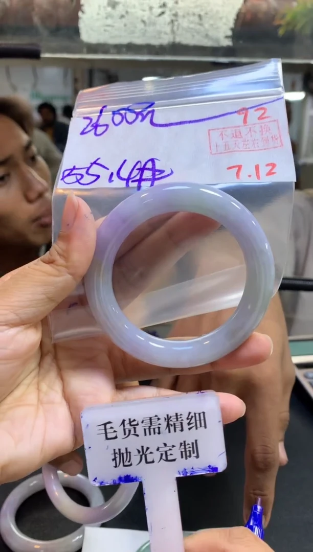 定制翡翠未镶嵌拍一发一92