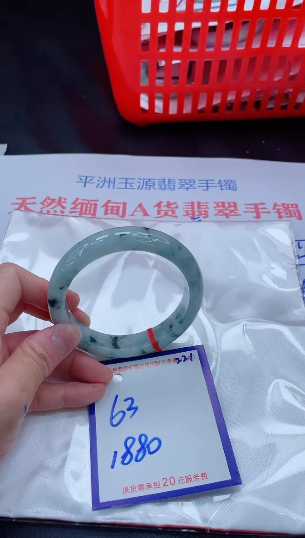未镶嵌手镯翡翠11111111