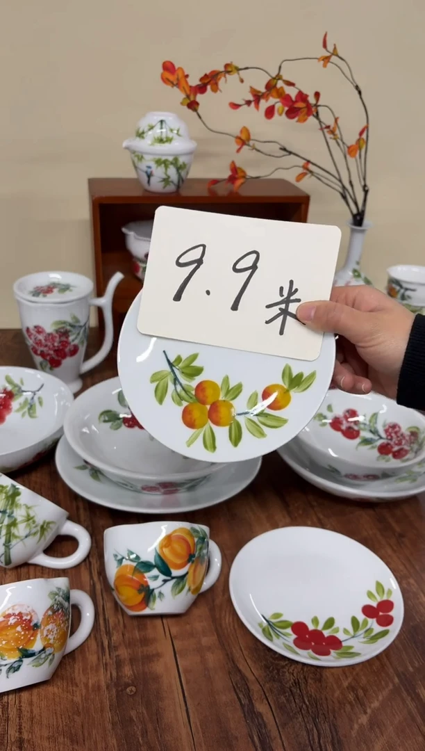 景德镇手绘釉中彩（食品级）6寸碟福利