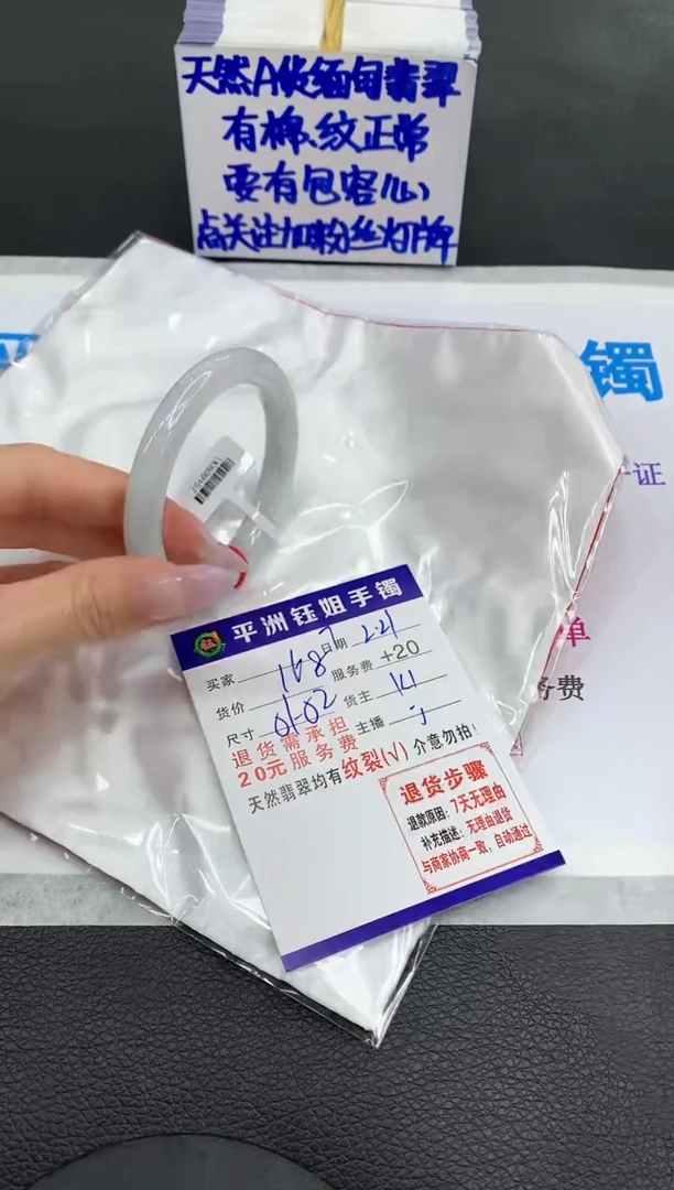 【闪购商品】翡翠手镯未镶嵌1111111111