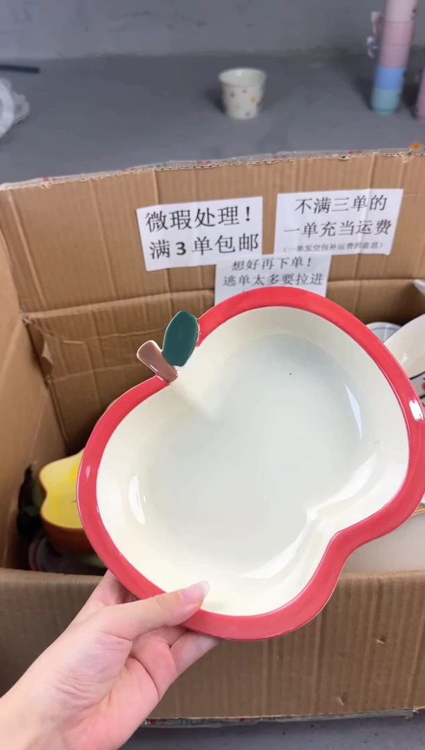 盘微瑕陶瓷处理！凑满3单包邮！【NO退NO换！完美主义勿拍！】