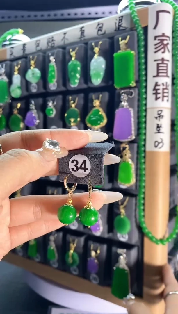 【闪购商品】翡翠颈饰银S925镶嵌34...