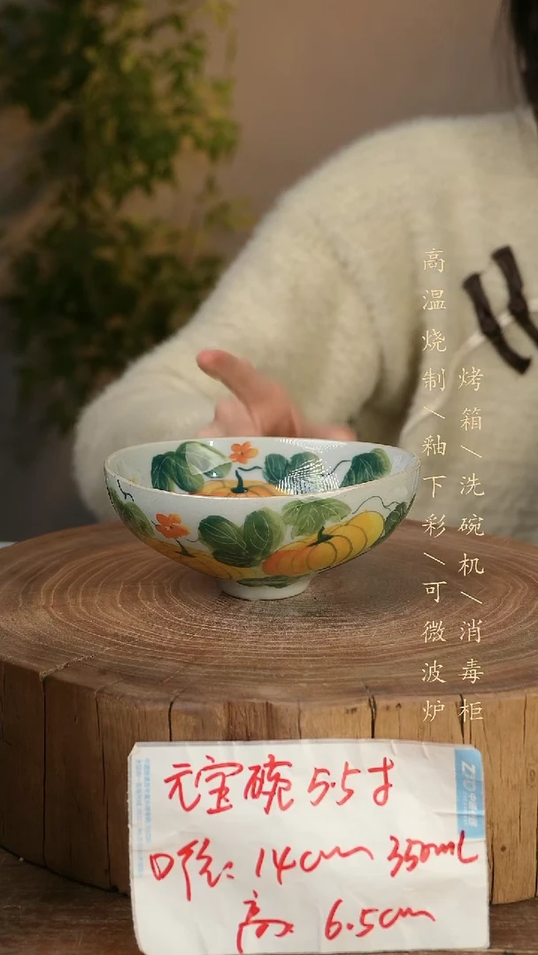 碗瓷景德镇手工手绘高温瓷釉下彩