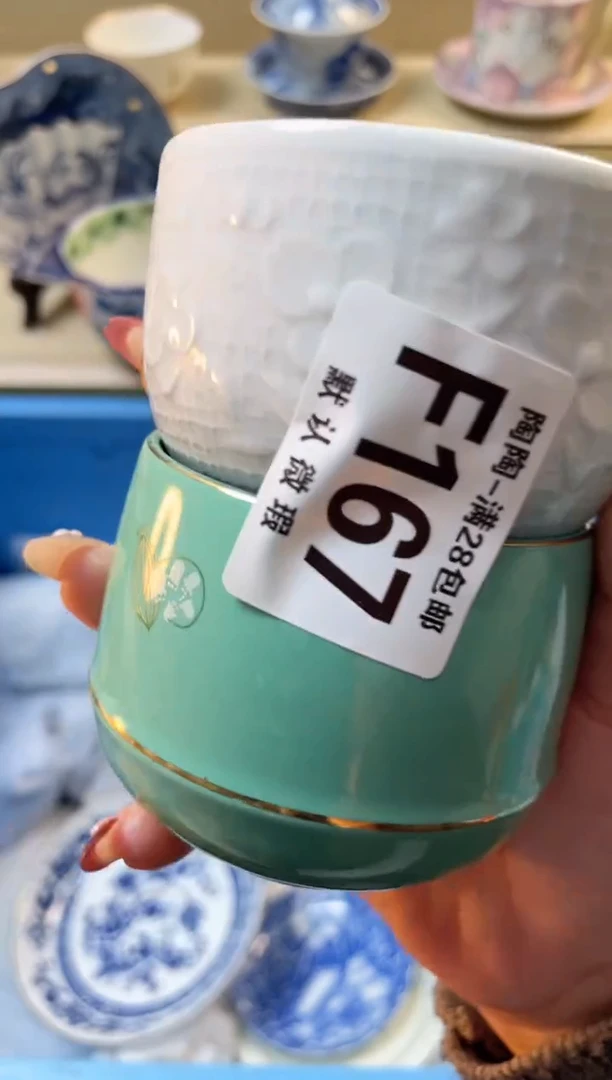 【闪购商品】杯满28包邮瓷器瓷器F167