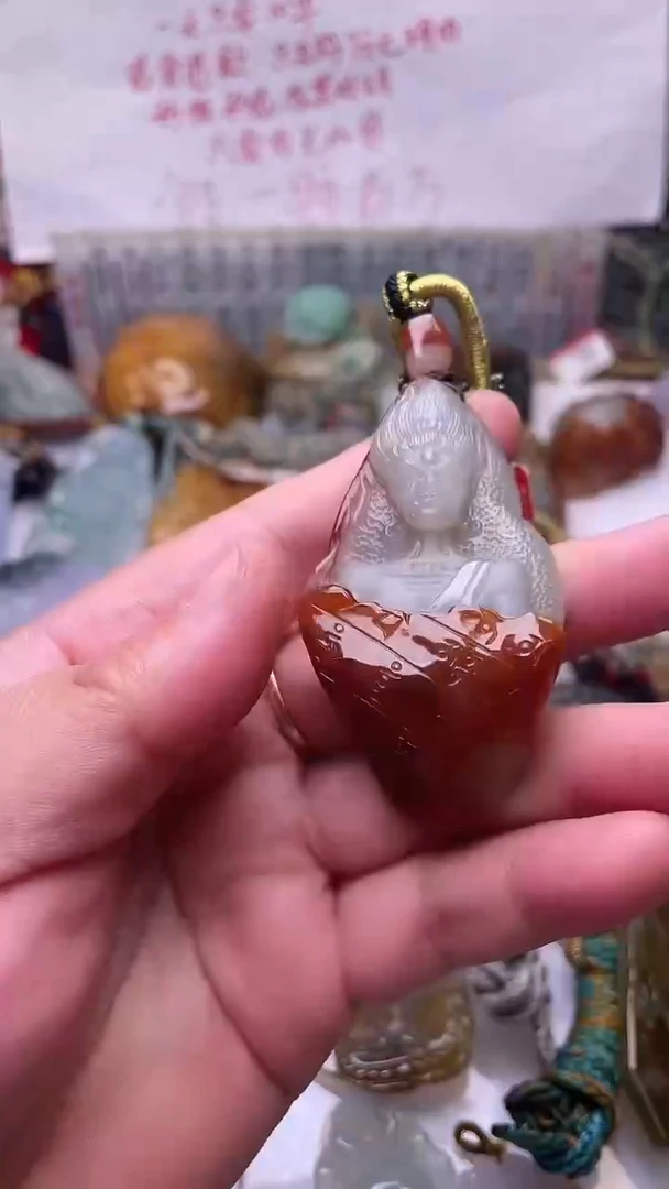 颈饰未镶嵌翡翠12