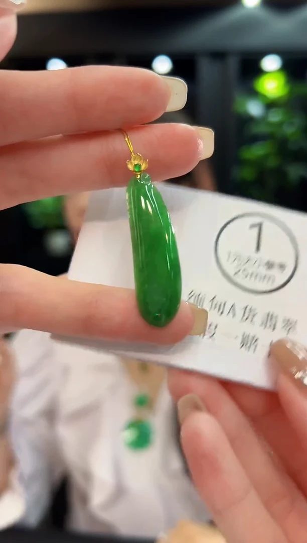 吊坠(不含链)18K金镶嵌翡翠 缅料A货/支持复检/一件