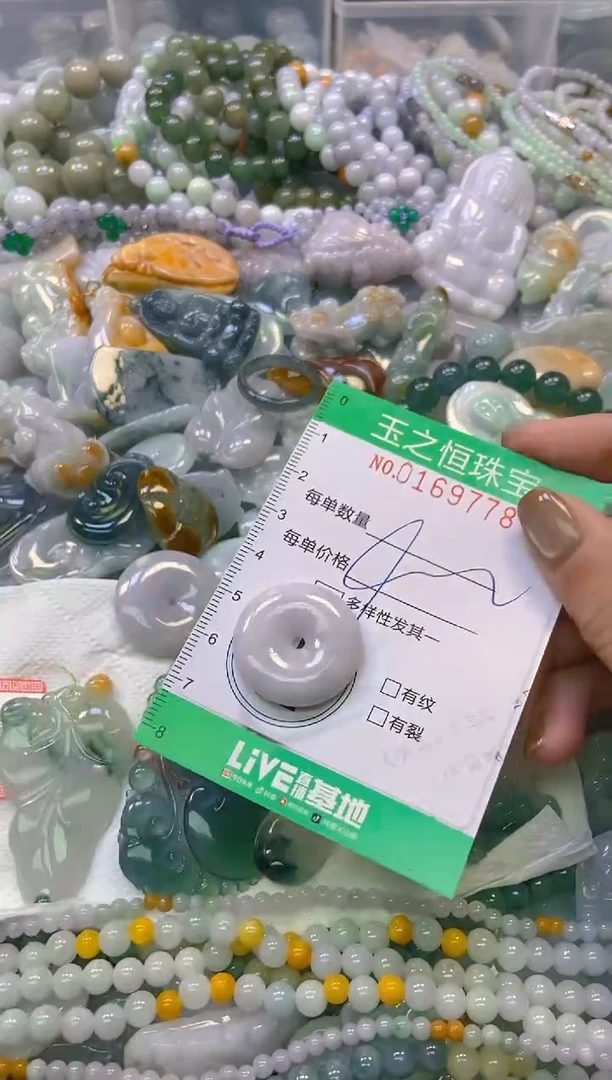 颈饰未镶嵌翡翠闪购0169778