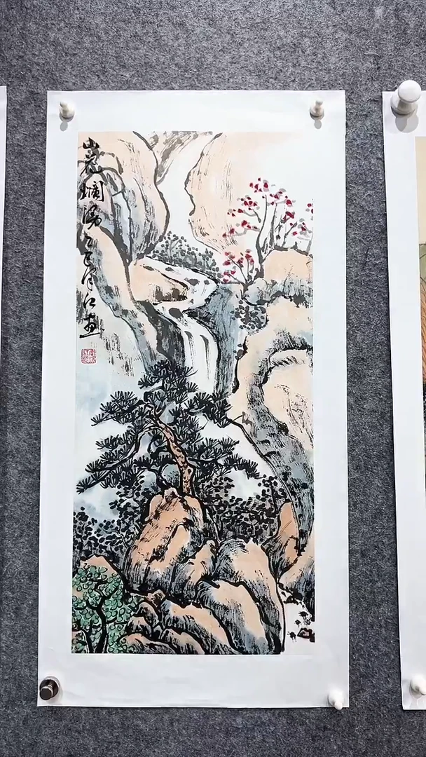 国画首都书画院精品字画