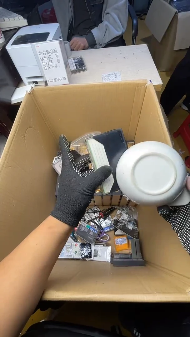 快*二手商品不退不换