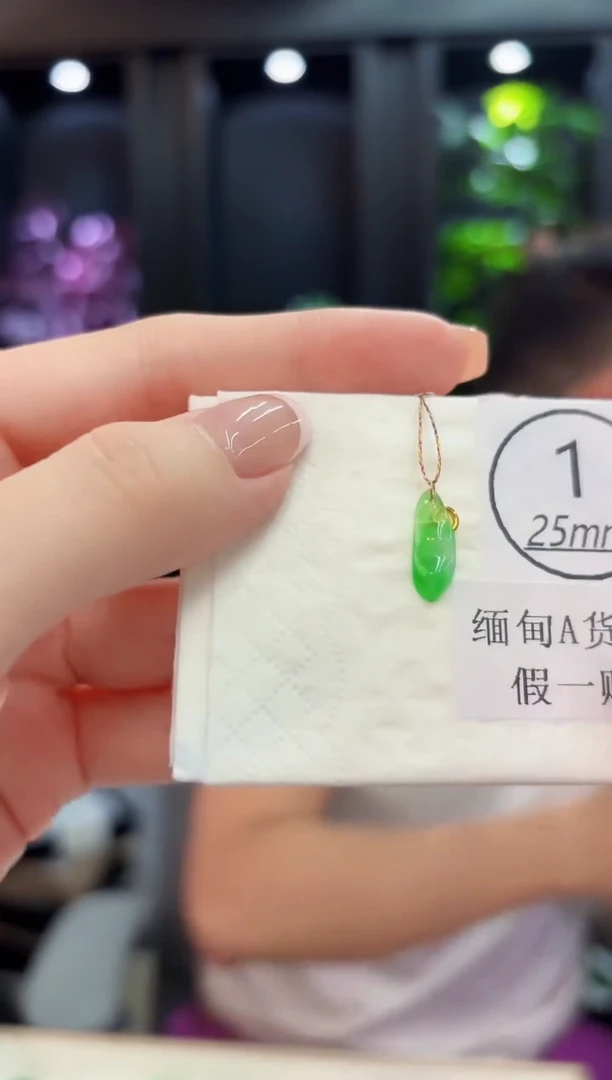 颈饰18K金镶嵌翡翠缅料A货/支持复检/一件