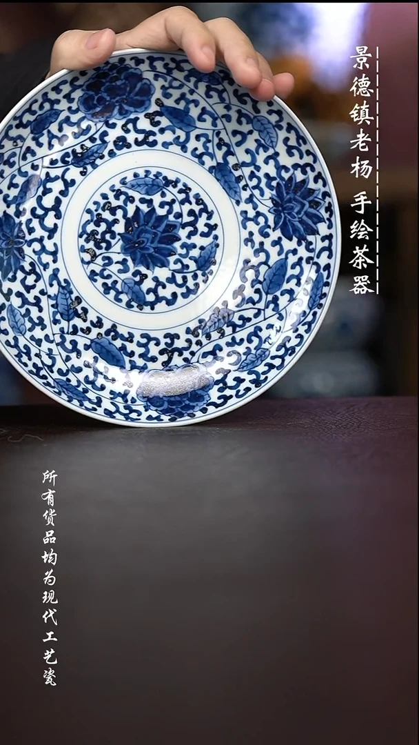 微瑕福利 现代瓷 盘子