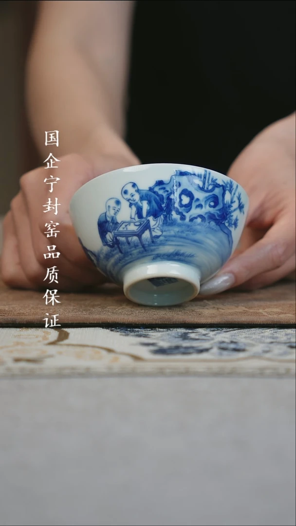 宁封柴窑婴戏图鸡心杯