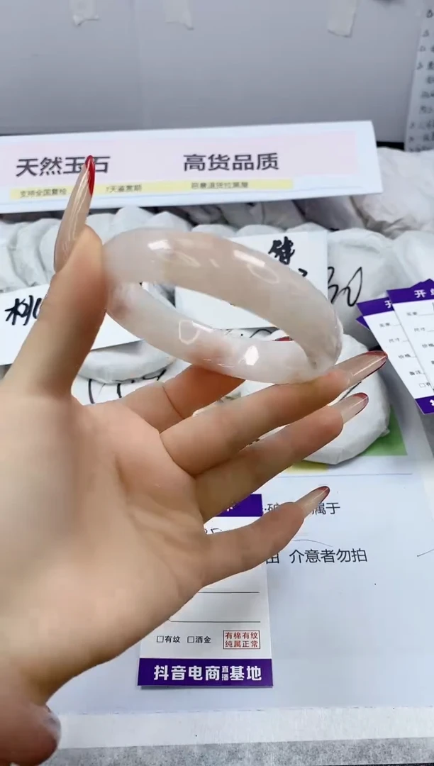 【闪购商品】石英质玉手镯未镶嵌125/59.6
