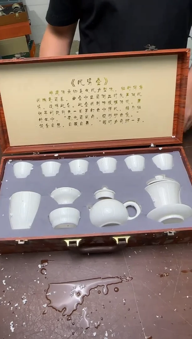茶具清货商品闪购链接