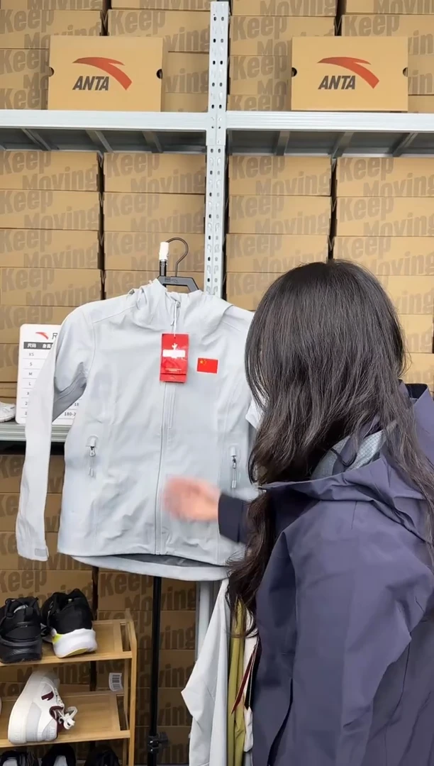 安踏成人闪购孤品：M
