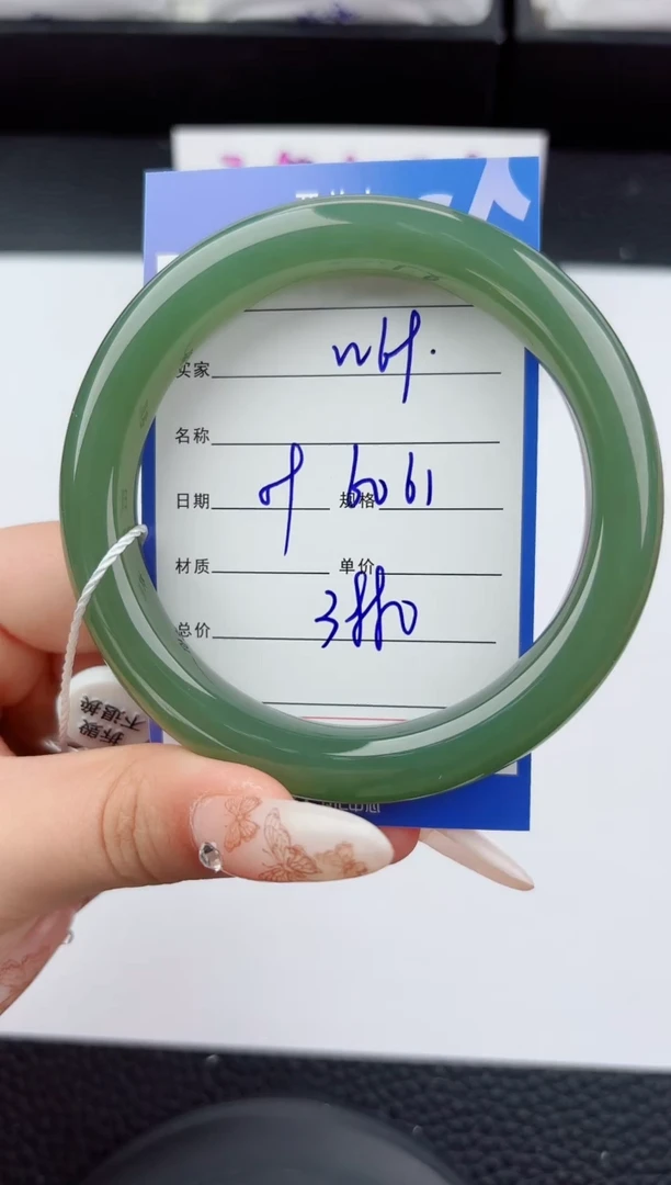 未镶嵌手镯和田玉69嗨购微色差T7