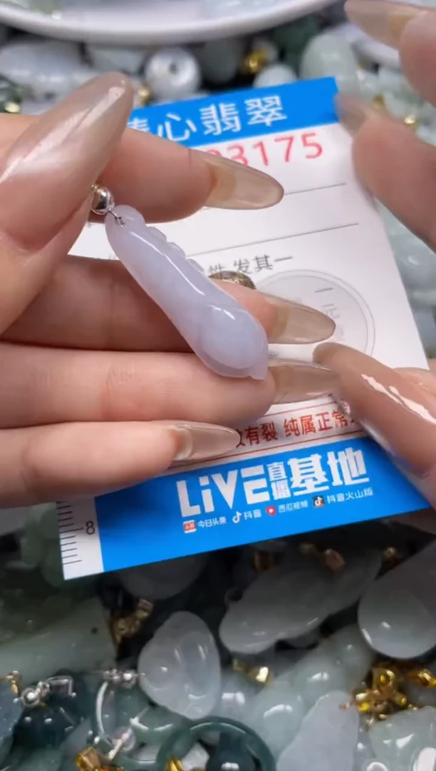 颈饰未镶嵌翡翠3175