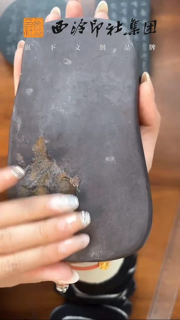 坑仔 端砚 原皮 竹子 dy