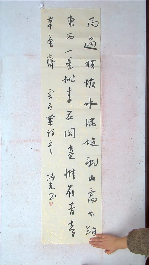 【闪购商品】书法郭鸿光银川四尺对开138*34