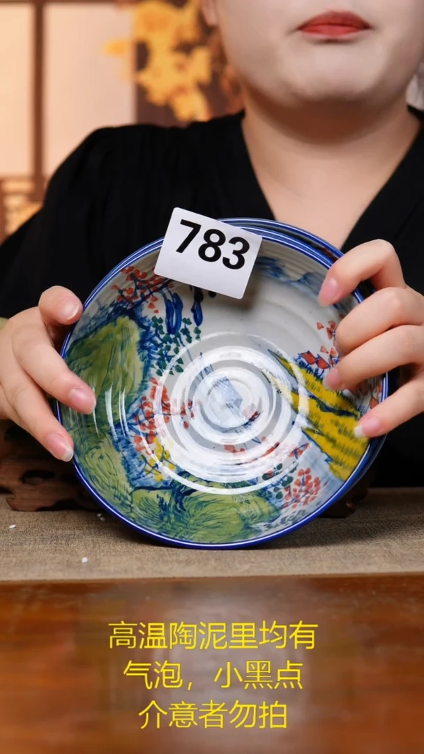 盘783老陶泥山水盘