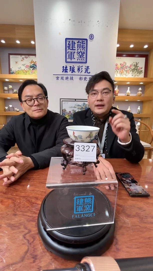 【闪购商品】瓷片景德镇陶瓷鸡缸杯3327