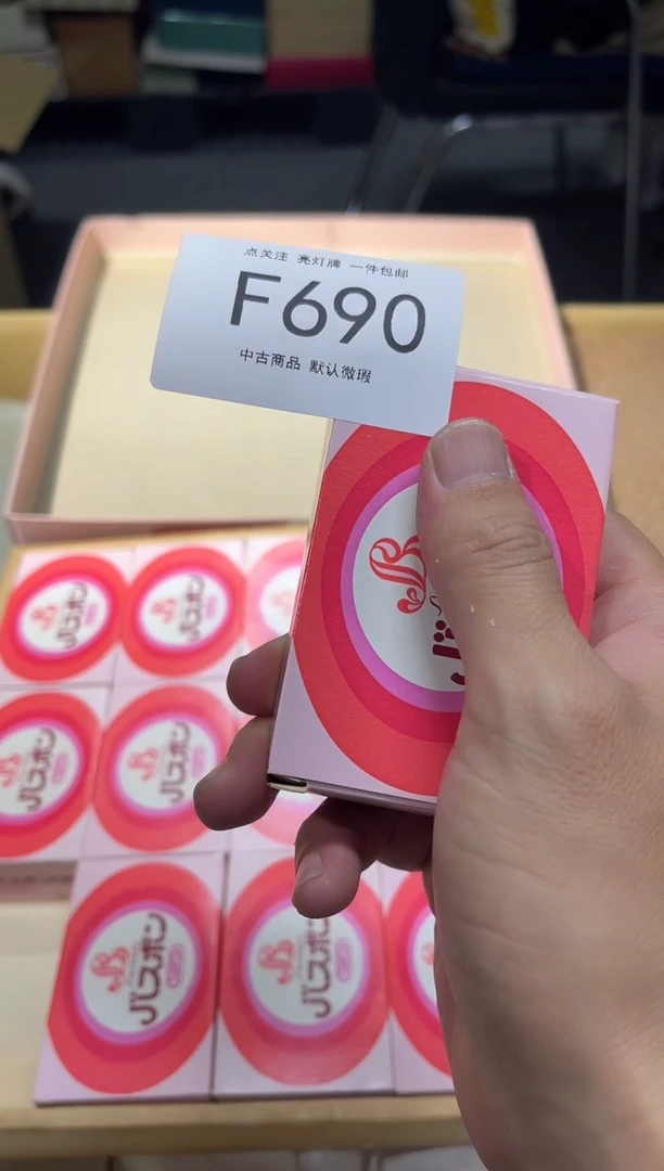 同言陶瓷啊文瓷器F690