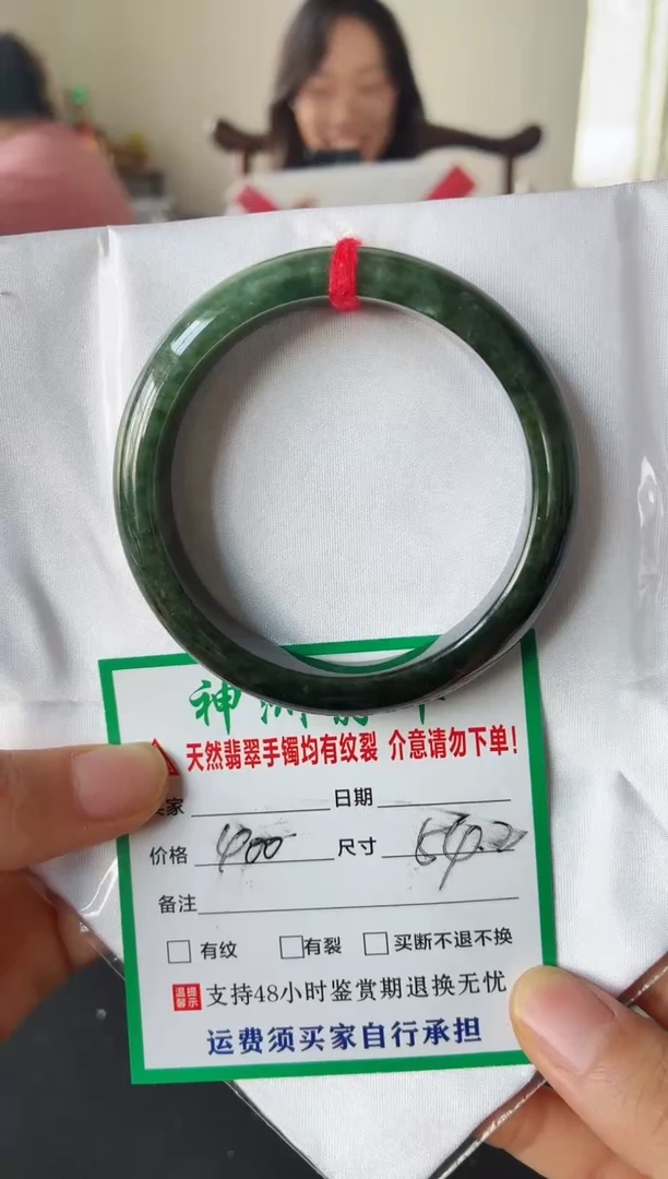 未镶嵌手镯翡翠翡翠手镯10