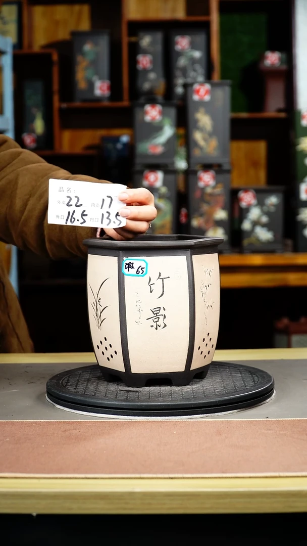 紫砂花盆紫砂花盆