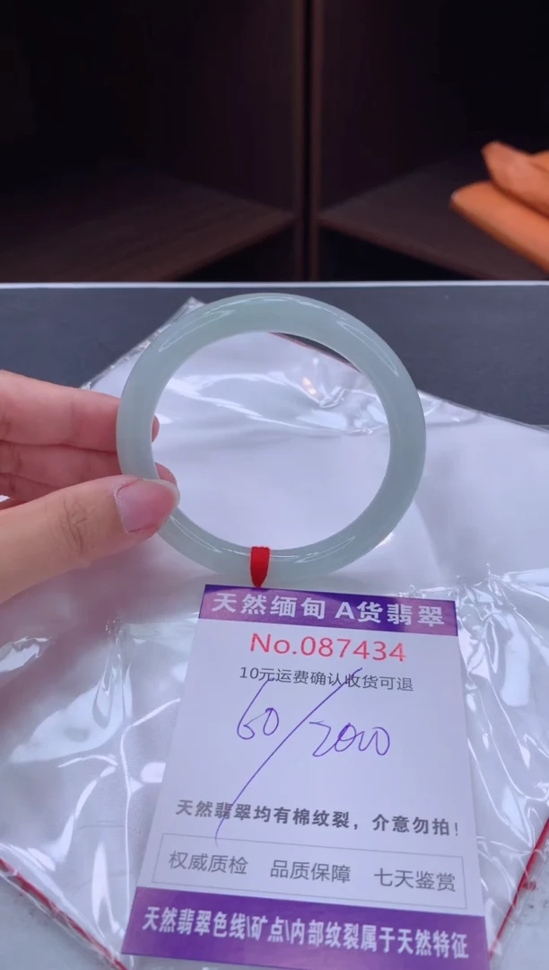 未镶嵌手镯翡翠天然缅甸A货翡翠