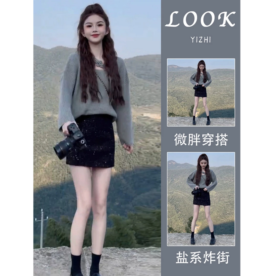 洋气减龄时尚套装