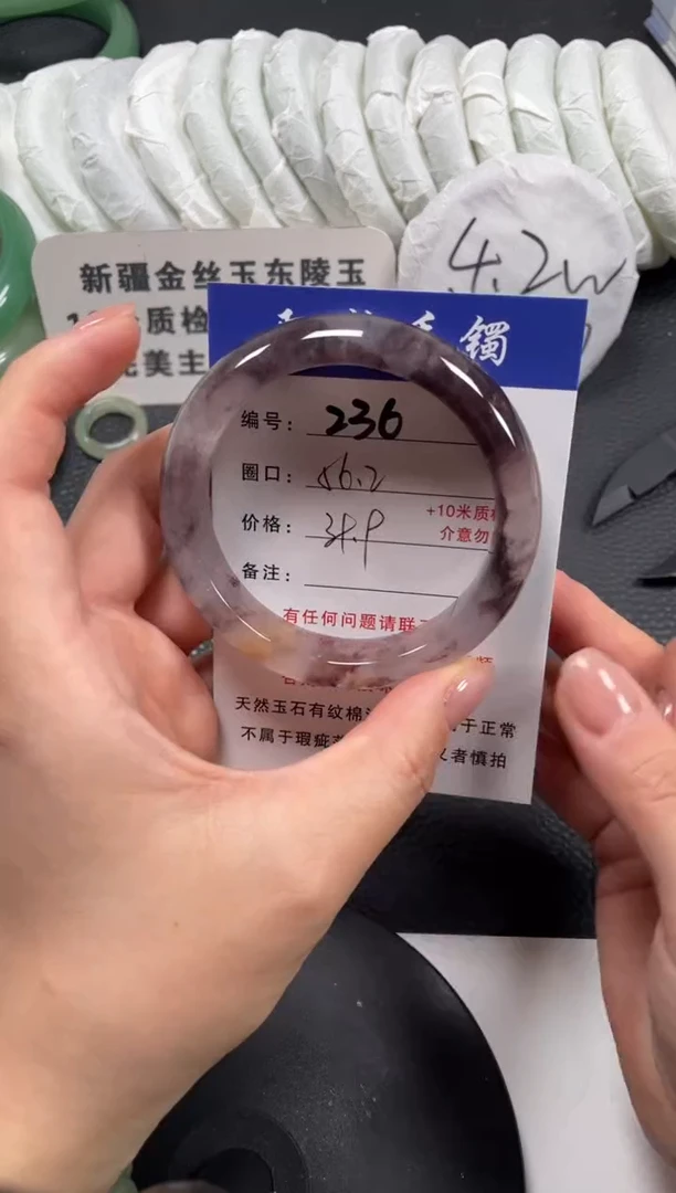 【闪购商品】石英质玉手镯未镶嵌56