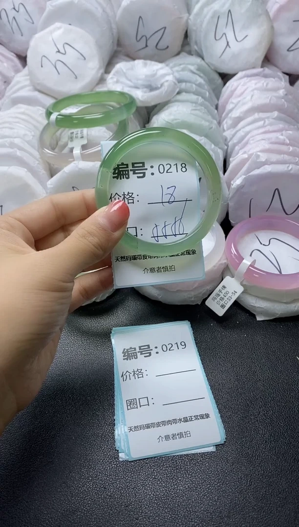 【闪购商品】玛瑙/玉髓手镯未镶嵌218