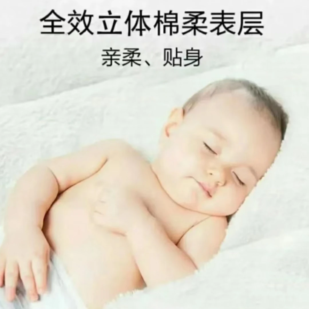 【不备注随机发！】不退换！下单备注！纸尿裤拉拉裤尿片捡漏！