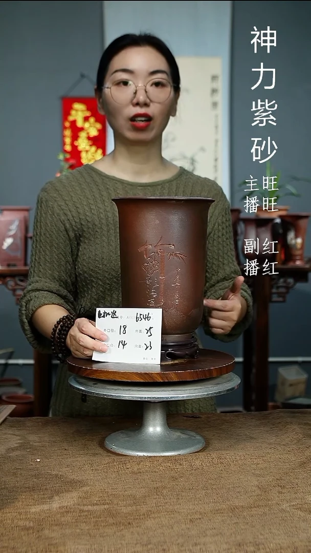 紫砂花盆6546+S 紫砂花盆紫砂