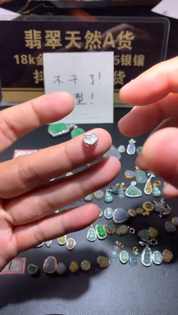 吊坠(不含链)银S925镶嵌翡翠y****物1