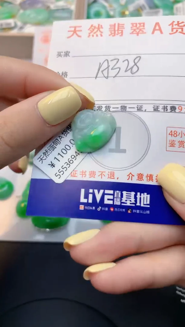 颈饰18K金镶嵌翡翠天然缅甸A货翡翠百元以上9元证书费自理