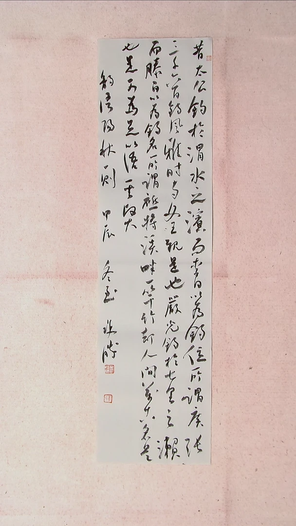 【闪购商品】书法崔双胜 甘肃定西90*24