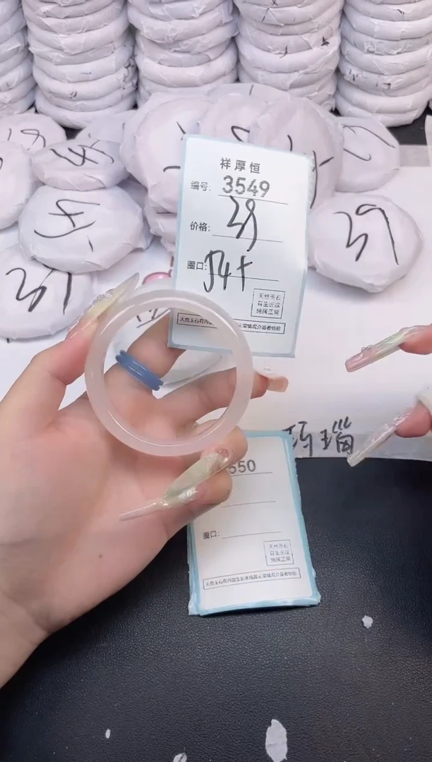 玛瑙/玉髓手镯未镶嵌3549