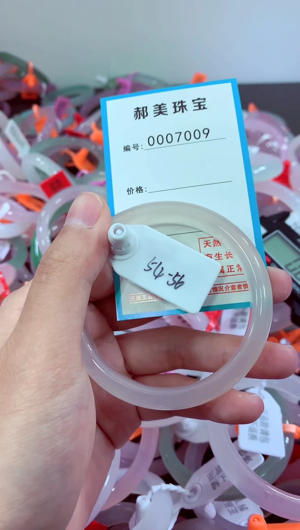 玛瑙/玉髓颈饰未镶嵌手镯