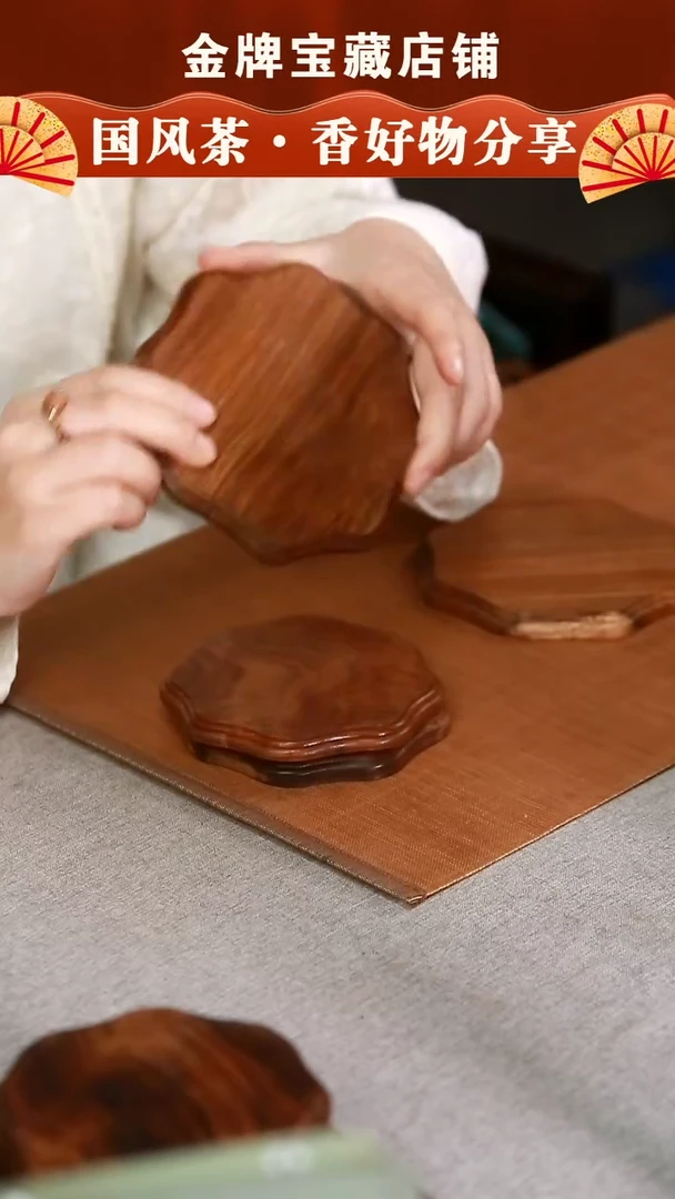 【闪购商品】DC455库存实木海棠底座000000